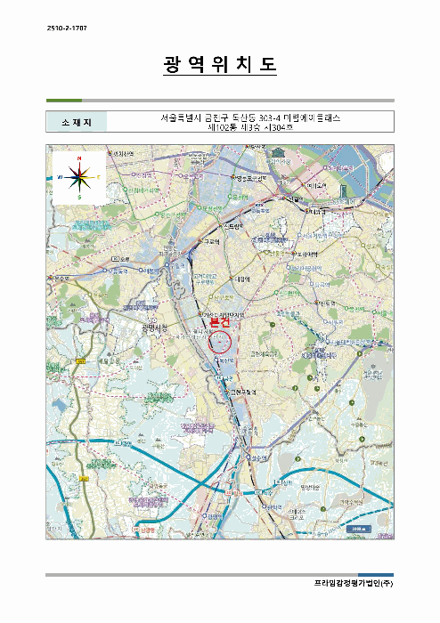 서울 금천구 독산동 오피스텔 경매 물건 사진 4 · 2025타경12646