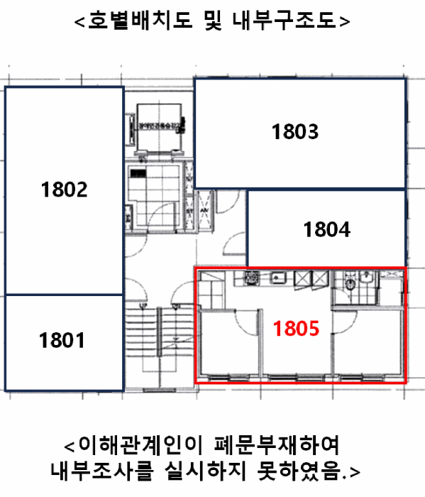 서울 강서구 화곡동 다세대주택 경매 물건 사진 6 · 2025타경12664