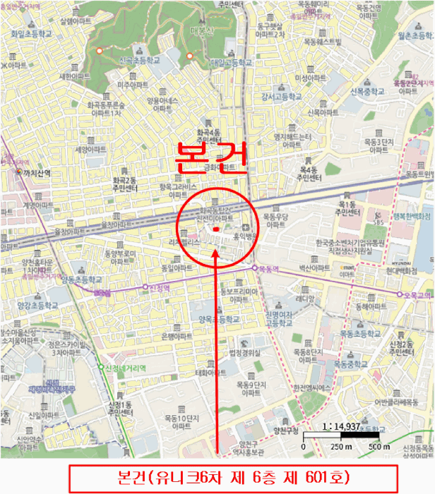서울 양천구 신정동 다세대 경매 물건 사진 3 · 2025타경12808