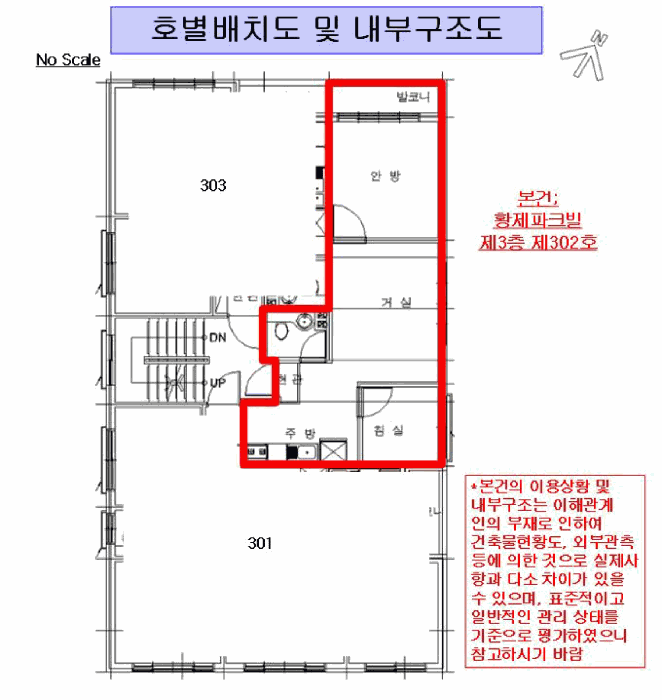 서울 강서구 화곡동 다세대 경매 물건 사진 2 · 2025타경12922