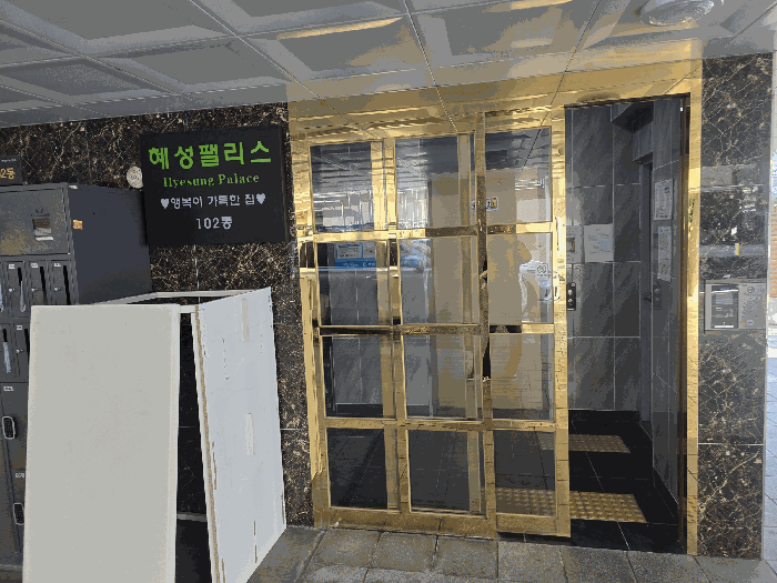 서울 강서구 화곡동 다세대주택 경매 물건 사진 5 · 2025타경12923