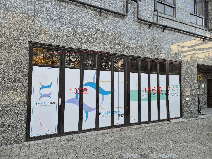 서울 강서구 등촌동 상가,오피스텔,근린시설 경매 물건 사진 5 · 2025타경12935