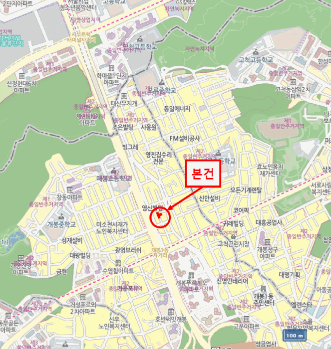 서울 구로구 개봉동 도로 경매 물건 사진 5 · 2025타경12939