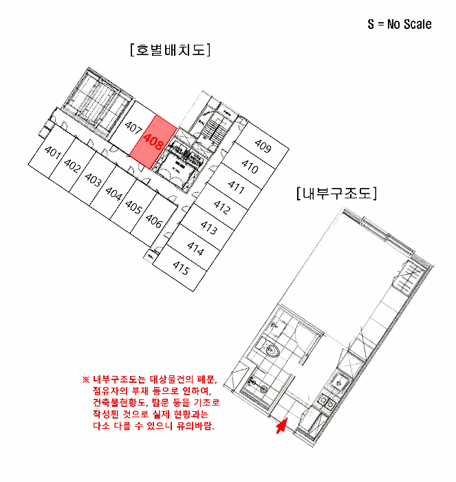 서울 강서구 화곡동 오피스텔 경매 물건 사진 4 · 2025타경12950
