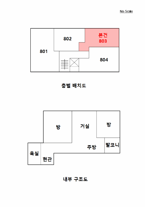 서울 금천구 시흥동 다세대주택 경매 물건 사진 6 · 2025타경12973
