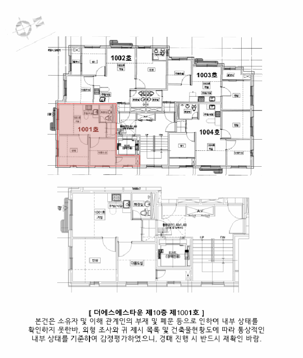 서울 강서구 염창동 다세대주택 경매 물건 사진 2 · 2025타경12977