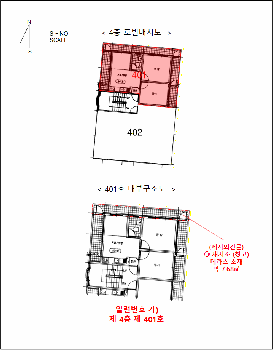 서울 금천구 독산동 다세대 경매 물건 사진 3 · 2025타경13002