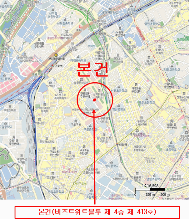 서울 구로구 구로동 연립주택,다세대,빌라 경매 물건 사진 3 · 2025타경13031