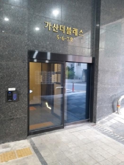 서울 금천구 가산동 오피스텔 경매 물건 사진 2 · 2025타경13035
