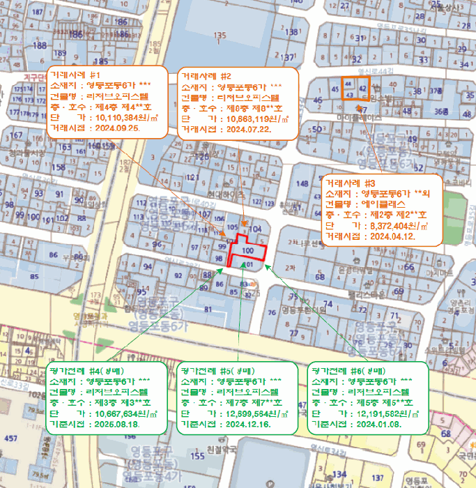 서울 영등포구 오피스텔 경매 물건 사진 3 · 2025타경13039