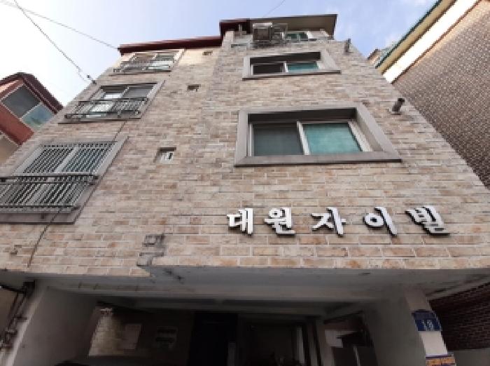 서울 강서구 화곡동 다세대 경매 물건 사진