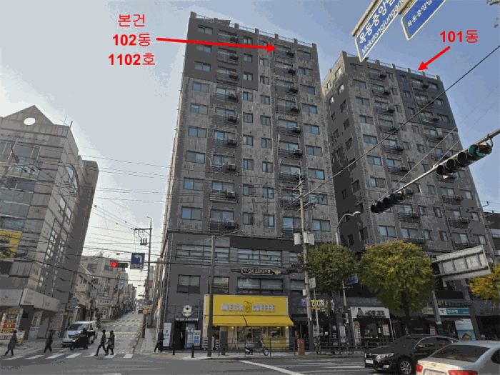 서울 강서구 등촌동 다세대 경매 물건 사진 4 · 2025타경13050