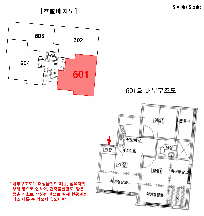 서울 금천구 독산동 다세대 경매 물건 사진 4 · 2025타경13083