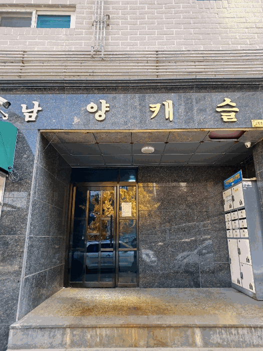 서울 구로구 고척동 연립주택,다세대,빌라 경매 물건 사진 6 · 2025타경13106