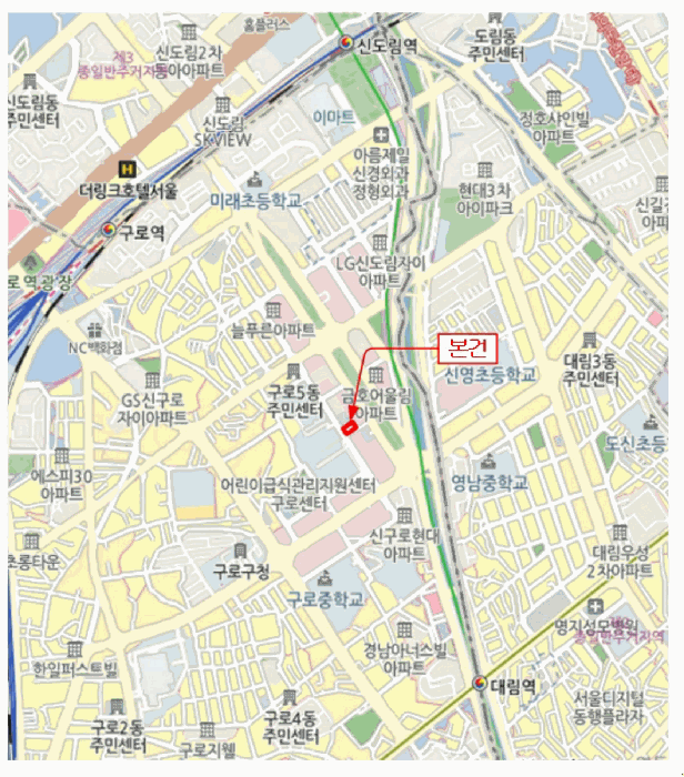 서울 구로구 구로동 아파트 경매 물건 사진 5 · 2025타경13113