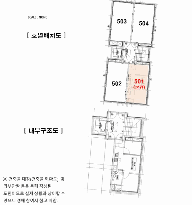 서울 강서구 등촌동 오피스텔 경매 물건 사진 6 · 2025타경13118