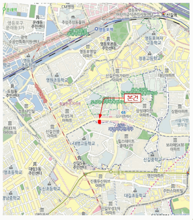 서울 영등포구 신길동 오피스텔 경매 물건 사진 5 · 2025타경13130
