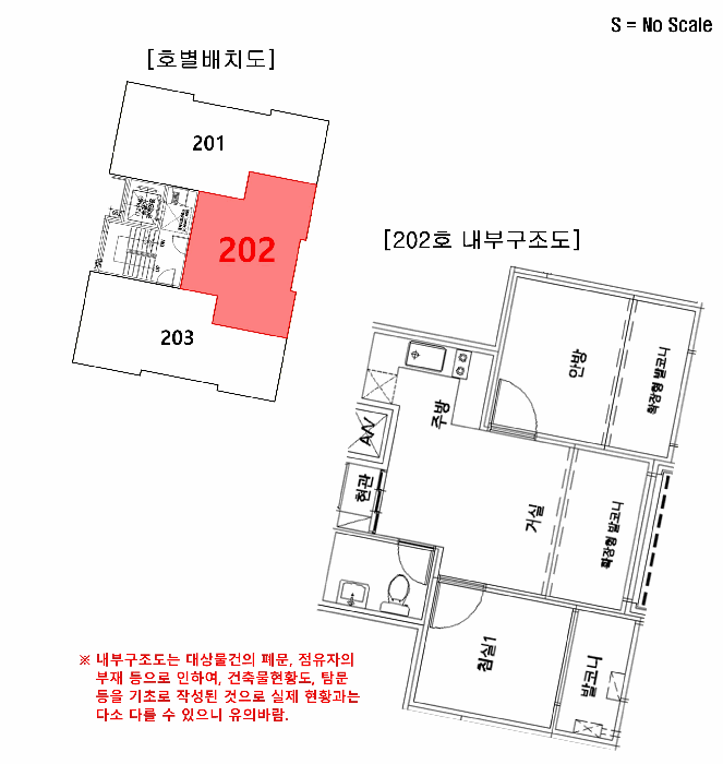 서울 양천구 신정동 연립주택,다세대,빌라 경매 물건 사진 4 · 2025타경13154