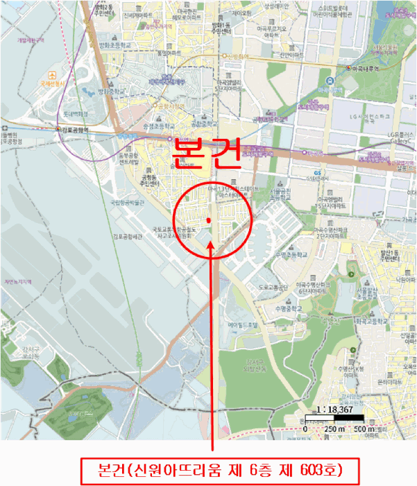 서울 강서구 공항동 다세대 경매 물건 사진 4 · 2025타경13167