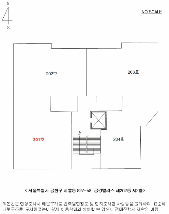 서울 금천구 시흥동 다세대주택 경매 물건 사진 2 · 2025타경13187