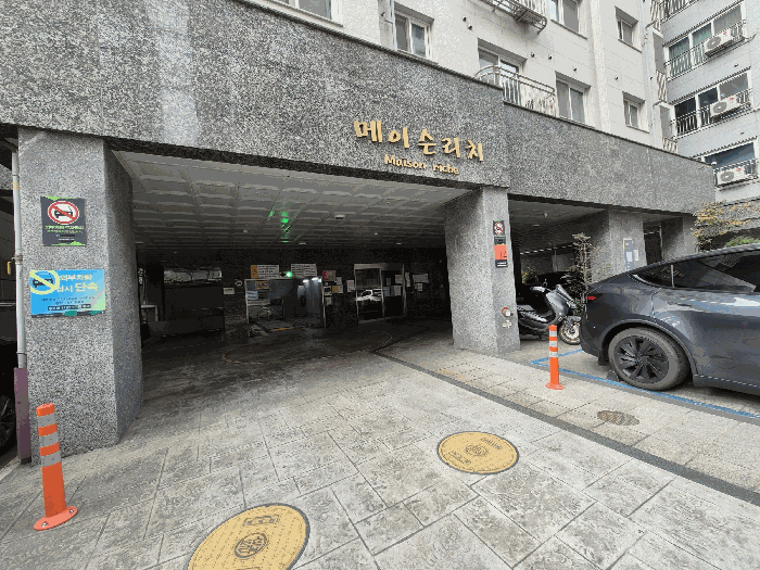 서울특별시 영등포구 영등포동7가 94-183 메이슨리치 제11층 제1101호 다세대주택 경매 물건 사진