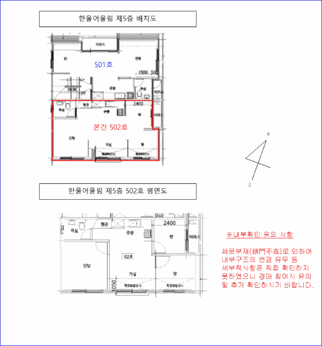 서울 강서구 화곡동 다세대주택 경매 물건 사진 2 · 2025타경13210