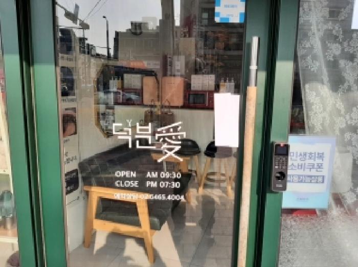 서울 강서구 마곡동 상가,오피스텔,근린시설 경매 물건 사진