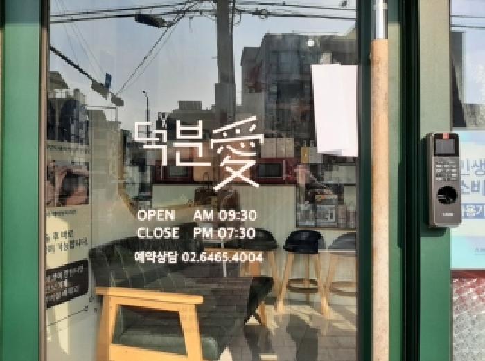 서울 강서구 마곡동 상가,오피스텔,근린시설 경매 물건 사진 2 · 2025타경13217