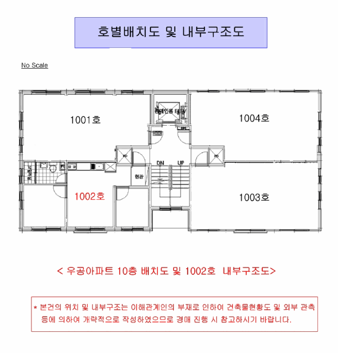 서울 강서구 화곡동 오피스텔 경매 물건 사진 2 · 2025타경13262