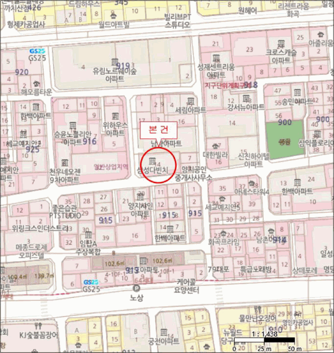 서울 강서구 화곡동 아파트 경매 물건 사진 2 · 2025타경13271