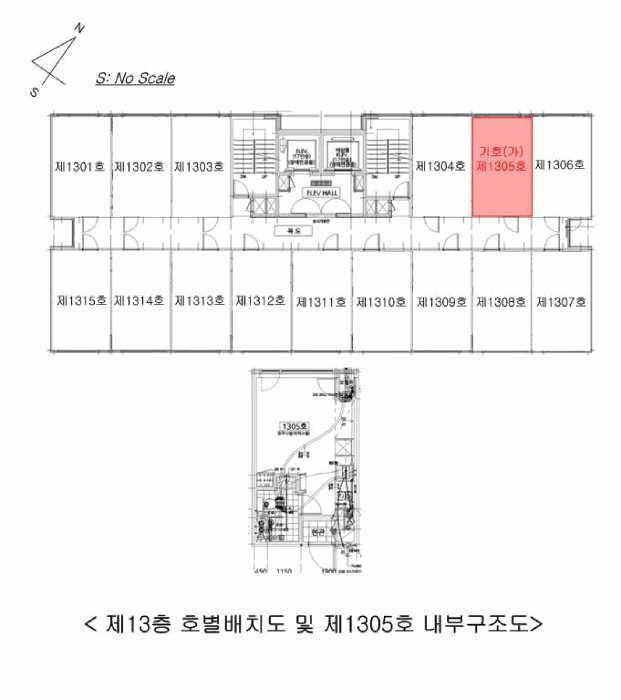 서울 구로구 구로동 오피스텔 경매 물건 사진 6 · 2025타경13298