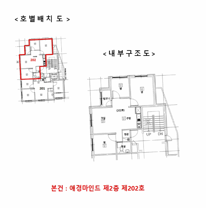 서울 금천구 독산동 오피스텔 경매 물건 사진 6 · 2025타경13314