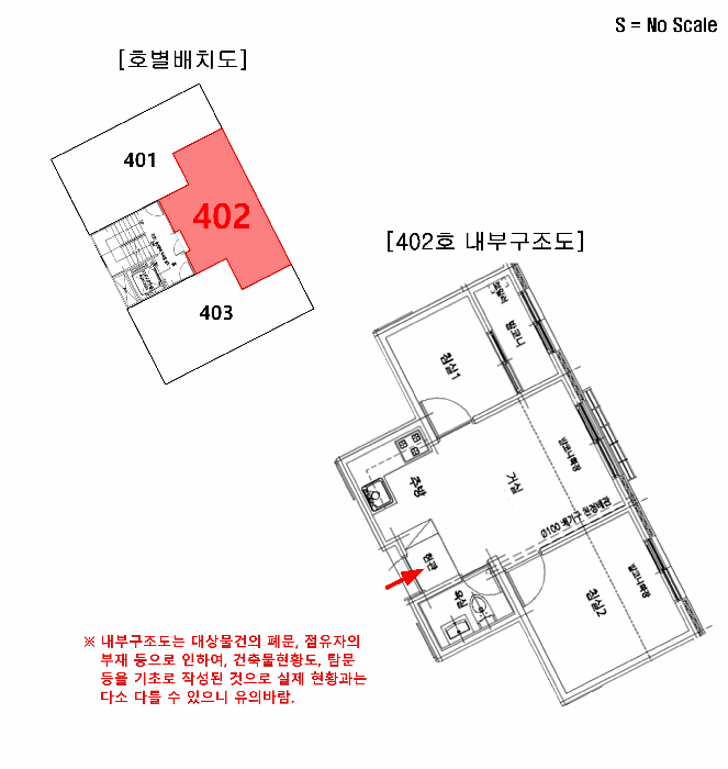 서울 양천구 신월동 다세대주택 경매 물건 사진 4 · 2025타경13324