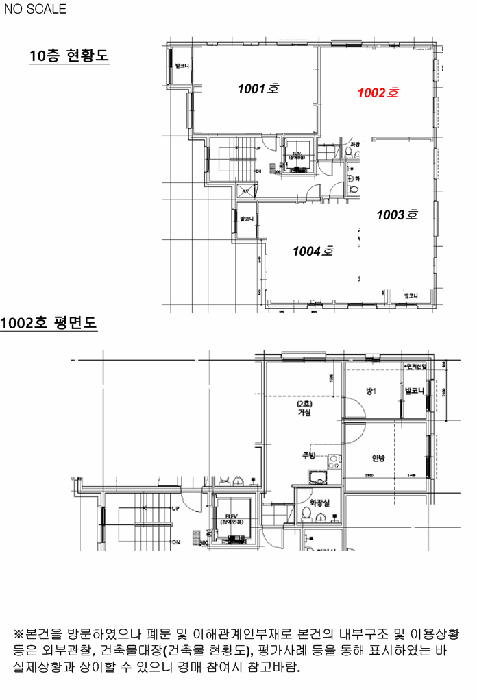 서울 강서구 화곡동 다세대주택 경매 물건 사진 2 · 2025타경13326