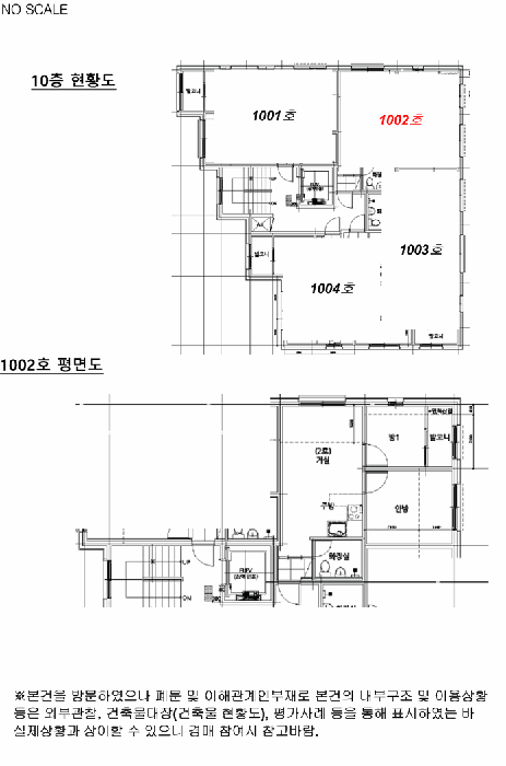 서울 강서구 화곡동 다세대주택 경매 물건 사진 3 · 2025타경13326