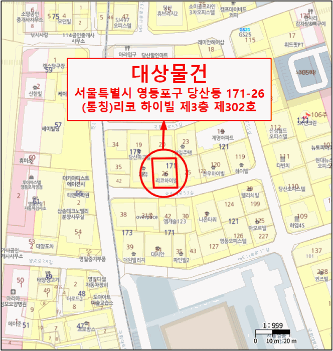 서울 영등포구 당산동 오피스텔 경매 물건 사진 4 · 2025타경13327