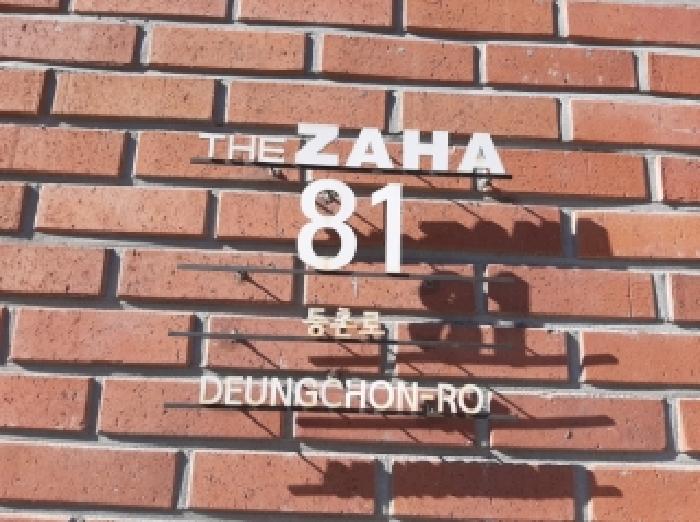 서울 강서구 등촌동 오피스텔 경매 물건 사진
