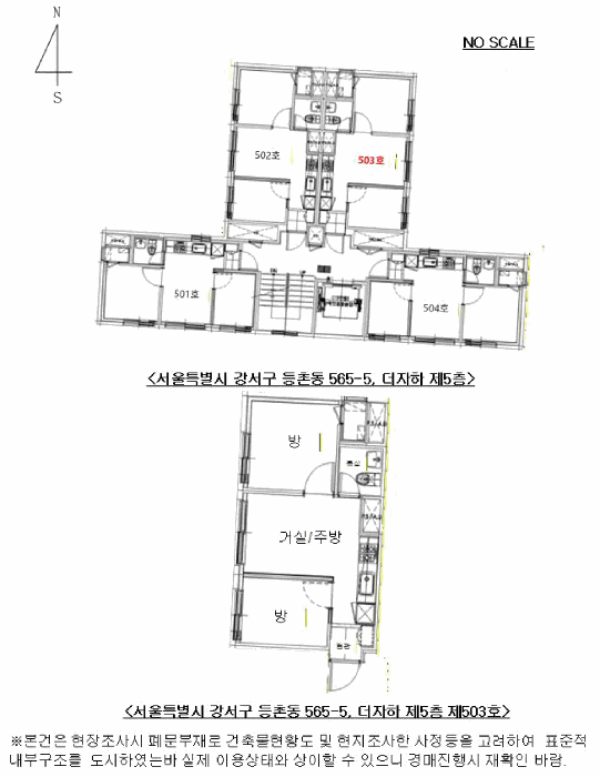 서울 강서구 등촌동 오피스텔 경매 물건 사진 3 · 2025타경13336
