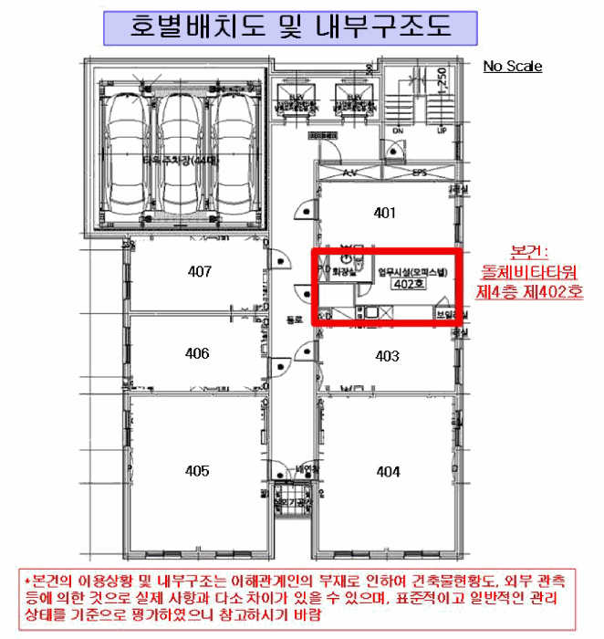 서울 금천구 독산동 오피스텔 경매 물건 사진 3 · 2025타경13350