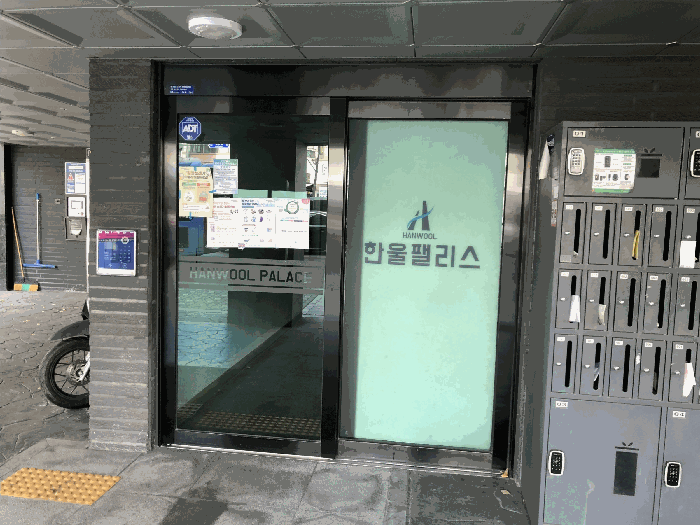 서울 양천구 신월동 오피스텔 경매 물건 사진 5 · 2025타경13353