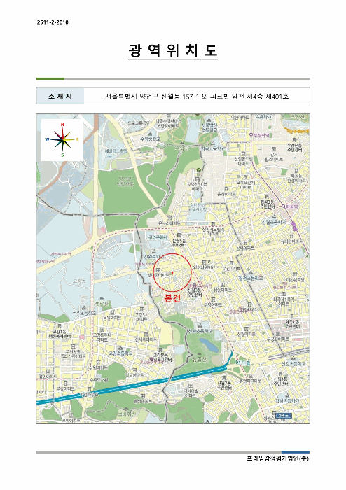 서울 양천구 신월동 다세대 경매 물건 사진 3 · 2025타경13367