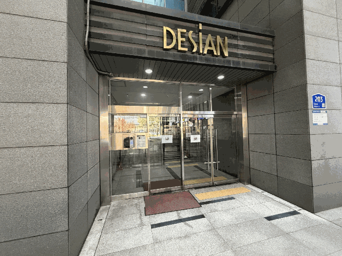 서울 영등포구 오피스텔 경매 물건 사진 5 · 2025타경13381