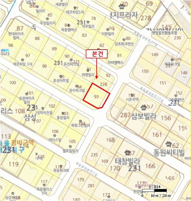 서울 양천구 목동 다세대 경매 물건 사진 2 · 2025타경13385