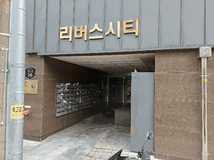 서울 영등포구 신길동 오피스텔 경매 물건 사진 5 · 2025타경13397