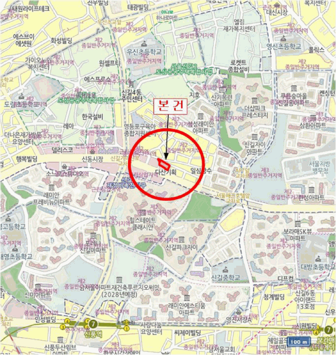 서울 영등포구 신길동 오피스텔 경매 물건 사진 3 · 2025타경13397