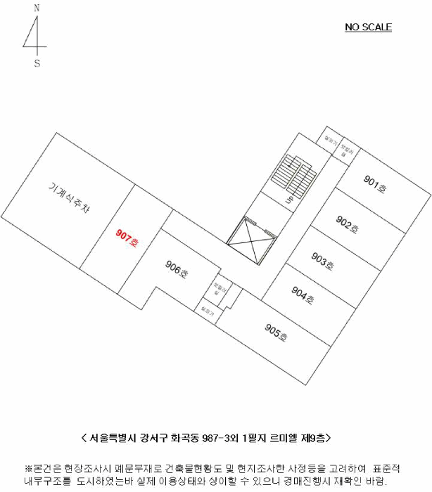 서울 강서구 화곡동 오피스텔 경매 물건 사진 2 · 2025타경13404