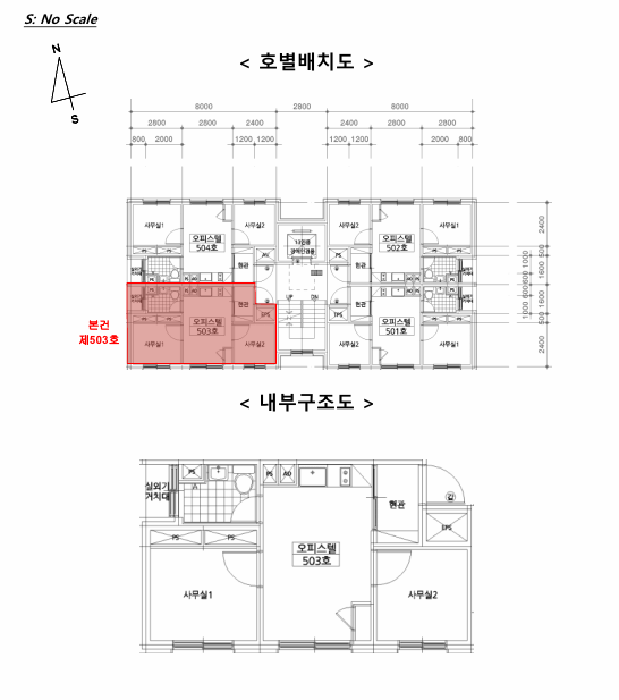 서울 강서구 염창동 오피스텔 경매 물건 사진 3 · 2025타경13413