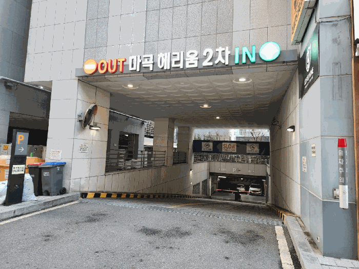 서울 강서구 마곡동 오피스텔 경매 물건 사진 6 · 2025타경13421