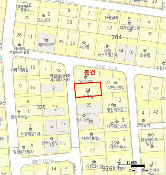 서울 구로구 개봉동 다세대 경매 물건 사진 2 · 2025타경13422