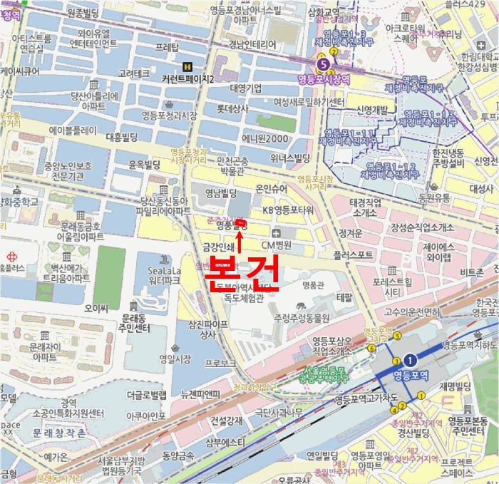 서울 영등포구 다세대 경매 물건 사진 2 · 2025타경13425
